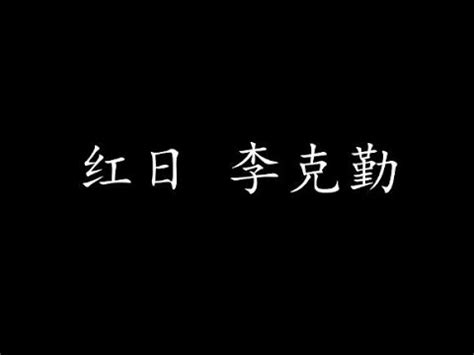 2019 紅日|2019紅日假期怎麼安排？